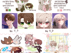 바니피크닉 커미션 신청서