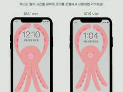 [배경화면 공유] 김무너씨 배경화면