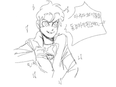 넷켄 짤짤이 낙서 모아모아 3.11~6.19