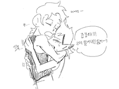 우리 각방써 자기야