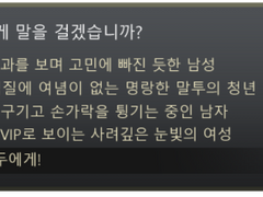 (종료)0703 디페스타 FF 14 효월 부스 1차인포 샘플
