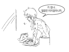 얼굴은 치지마세요