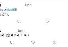 최강철벽남이 최강박애남한테 꼬셔진 썰 푼다...