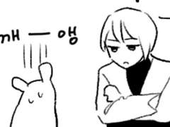 퇴마전문 쌤척사무소 5