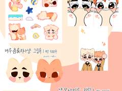 7/3 대운동회 선입금