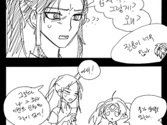 [로오히 뮤] 저 아닌데요