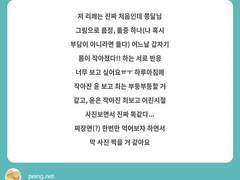 페잉 리퀘