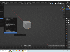 스케치업 파일 블렌더 가져오기