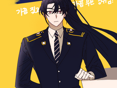 -화산K환- 7/3 일 디페스타 샘플