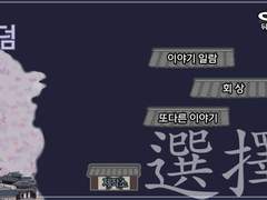 [프로젝트SM] 묻힌 이야기