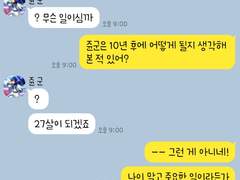 [앙스타 카톡 카피페] 340