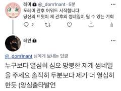 입하소만망종하지소서대서, 입추'처서'백로추분……어?