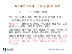 미디어세상읽기