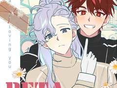 불운한 날의 프로포즈