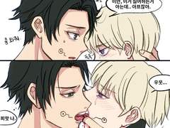 [옷토게] 만화 및 그림 백업 07