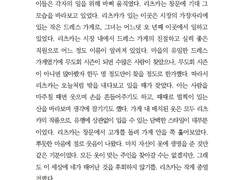 [감정의 편린] SAMPLE