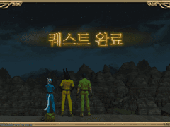 기라바니아 산악회 with 과오, 국삼 [下]