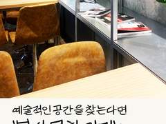 01.CAFE IN DAEGU,예술적인 공간을 찾는다면 '봉산문화거리' _ 맛보기 매거진