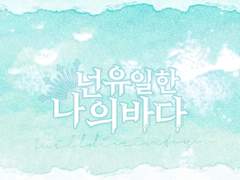 [디자인 커미션] 나도 커미션 열어볼래!!