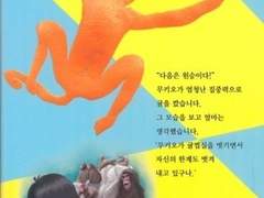 주술회전 드림 트위터 썰 백업