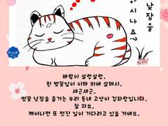 장생종 남자 캐릭터, 좋아하시나요?