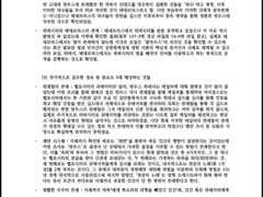 🍏 글 샘플 모음 (커미션/리퀘스트) 🍏