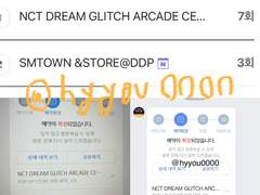 레드벨벳 세븐틴 엔시티 드림 127 팝업스토어 네이버예약 티켓팅 꿀팁, 직링, 오류 해결방법 공유