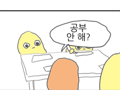 실험에서 못 써서 아까워서 올리는 만화 32