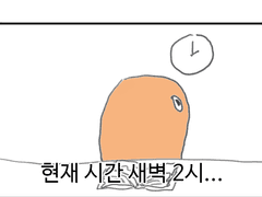 실험에서 못 써서 아까워서 올리는 만화 34