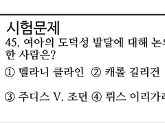 실험에서 못 써서 아까워서 올리는 만화 38