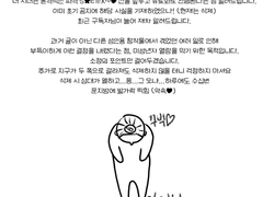 14화 업로드 일정 공지