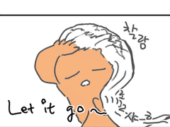 실험에서 못 써서 아까워서 올리는 만화 53