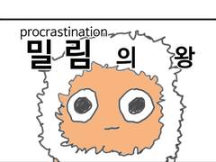 실험에서 못 써서 아까워서 올리는 만화 54