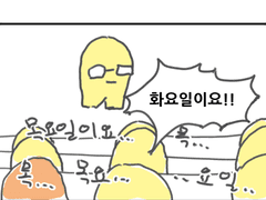 실험에서 못 써서 아까워서 올리는 만화 58