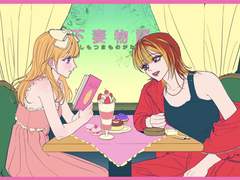 :: 금어 커미션 ::