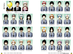 암살교실 3-E 캐릭터 정보 (졸업앨범의 시간)