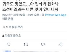 고려비엘 같이 먹어줘라