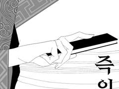 7디페 회지 인포