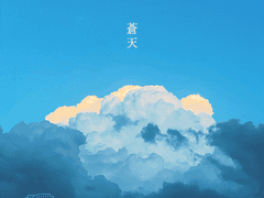 [화산귀환 드림/남궁도위] 남궁세가 맏며느리 사퇴합니다