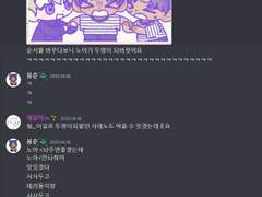 샤테노(+미셸) 썰 정리 - 1 <오프레AU>