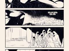 [치트패치] 흑룡 전설