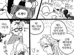 [해준은영]학교축제 만화