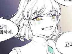 [로오히] 모두 나예요