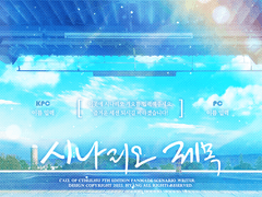 [배포] 여름! 청춘! 세션카드 템플릿 3탄 🌻