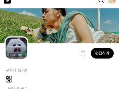 127명의 독자님들 사랑합니다.!+공지공지