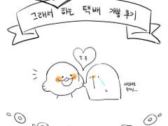 늦어버린 봄 소식