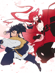 붉은 연, 쪽빛 노을