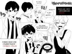 HQ 그림 백업 (뱀파AU)