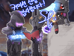 데스티니 가디언즈 모음