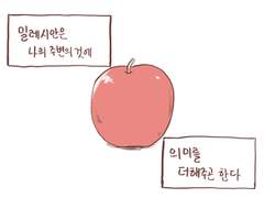 [톨비밀레]별똥별 스트라이크